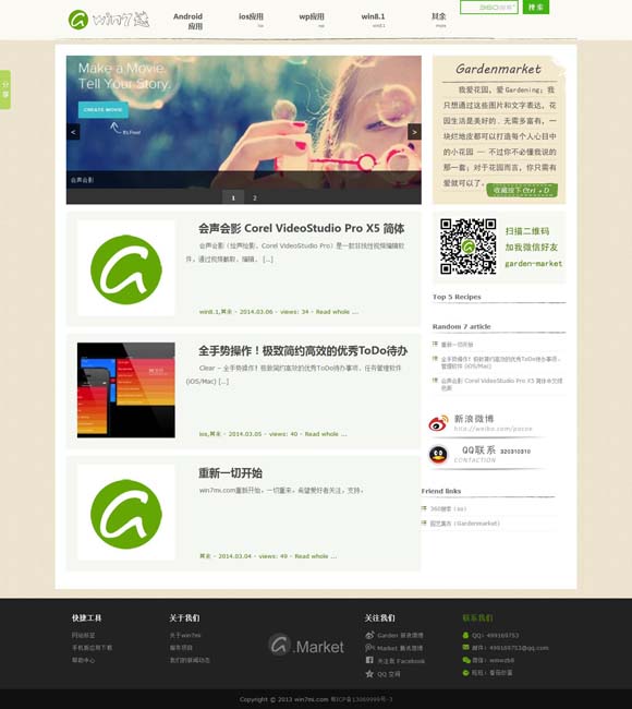 神算子王中王饮料大全 赵丽颖获金鹰奖最佳女主角，哽咽发言